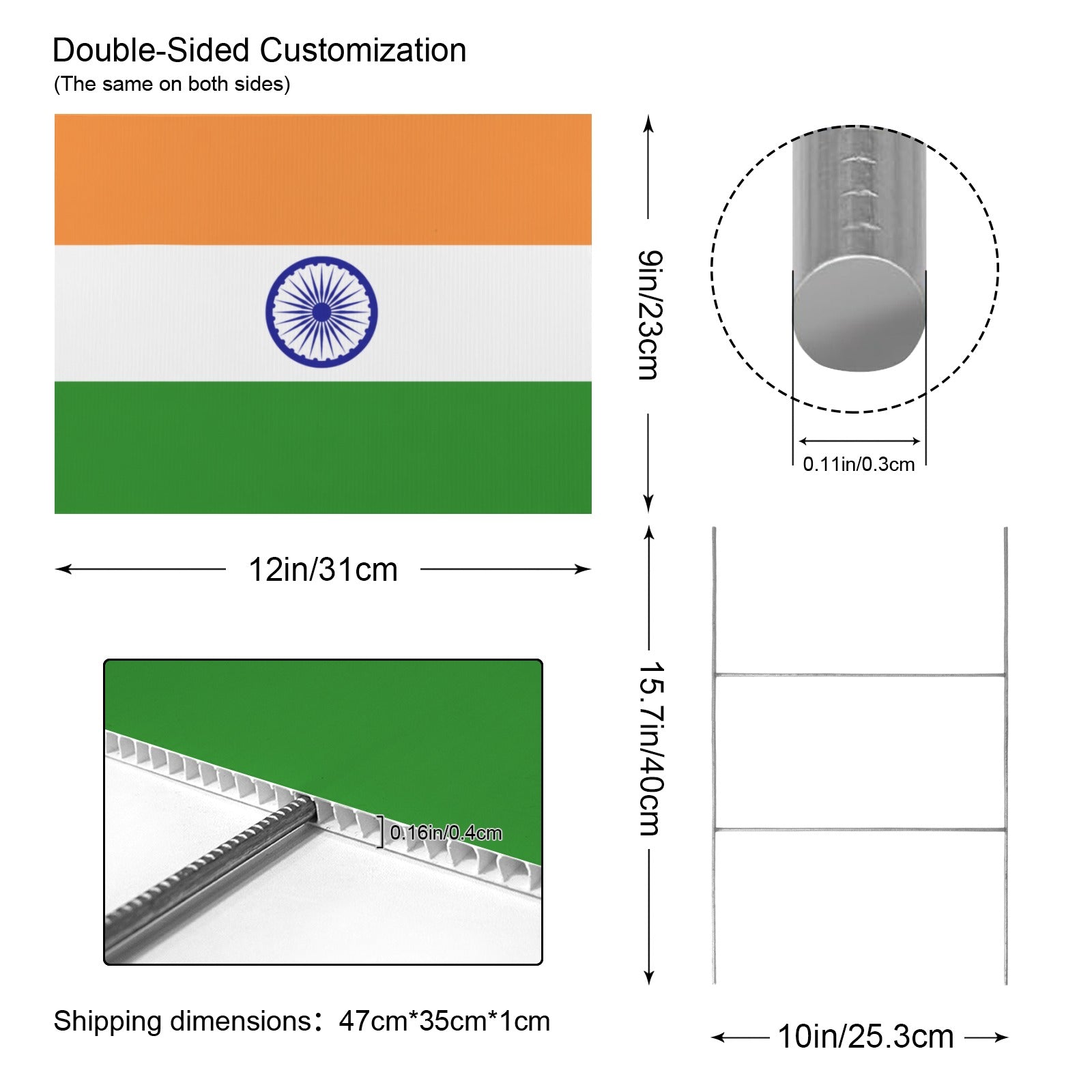 India Flag Celebration 12 x 9 in House Sign