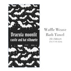 Dracula Castle Bat 29"x58" (QUE) Waffle Weave Bath Towel