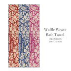 Cabbage Crush Garden 29"x58" (QUE) Waffle Weave Bath Towel