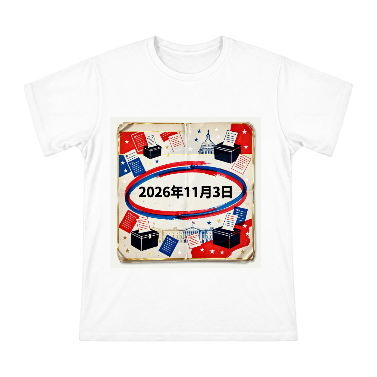 2026 Election Day Retro Pop Art Men's Short Sleeve T-Shirt front [ai-pod:bd1c730e31678e5bc96e6b46e1ffba39]