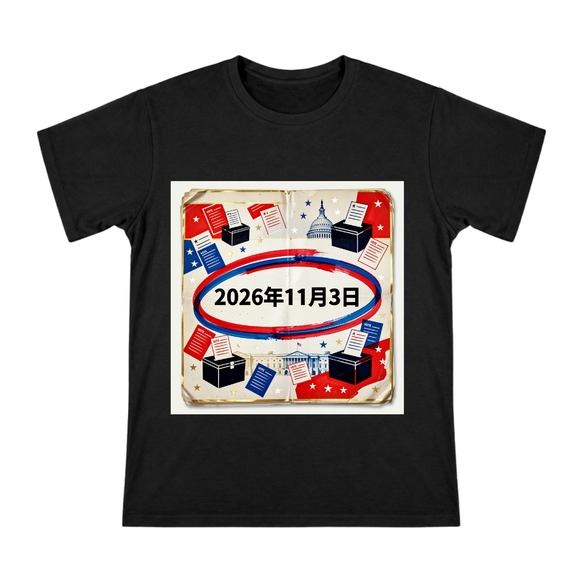 2026 Election Day Retro Pop Art Men's Short Sleeve T-Shirt front [ai-pod:87c11f1656419bec759ea64b134173a3]