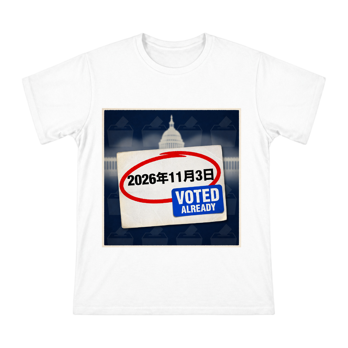 2026 Election Day Voted Retro Calendar Men's Cotton T-Shirt front [ai-pod:c14694597338a63e9127457f51238a00]