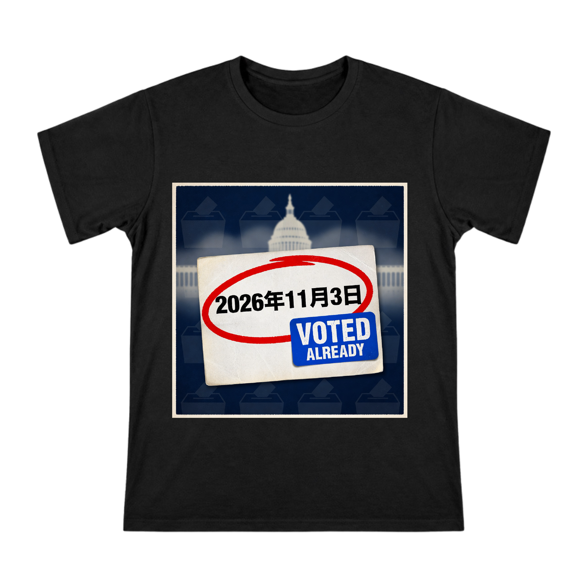 2026 Election Day Voted Retro Calendar Men's Cotton T-Shirt front [ai-pod:803a441688fdfde88cfac28f439eac2e]