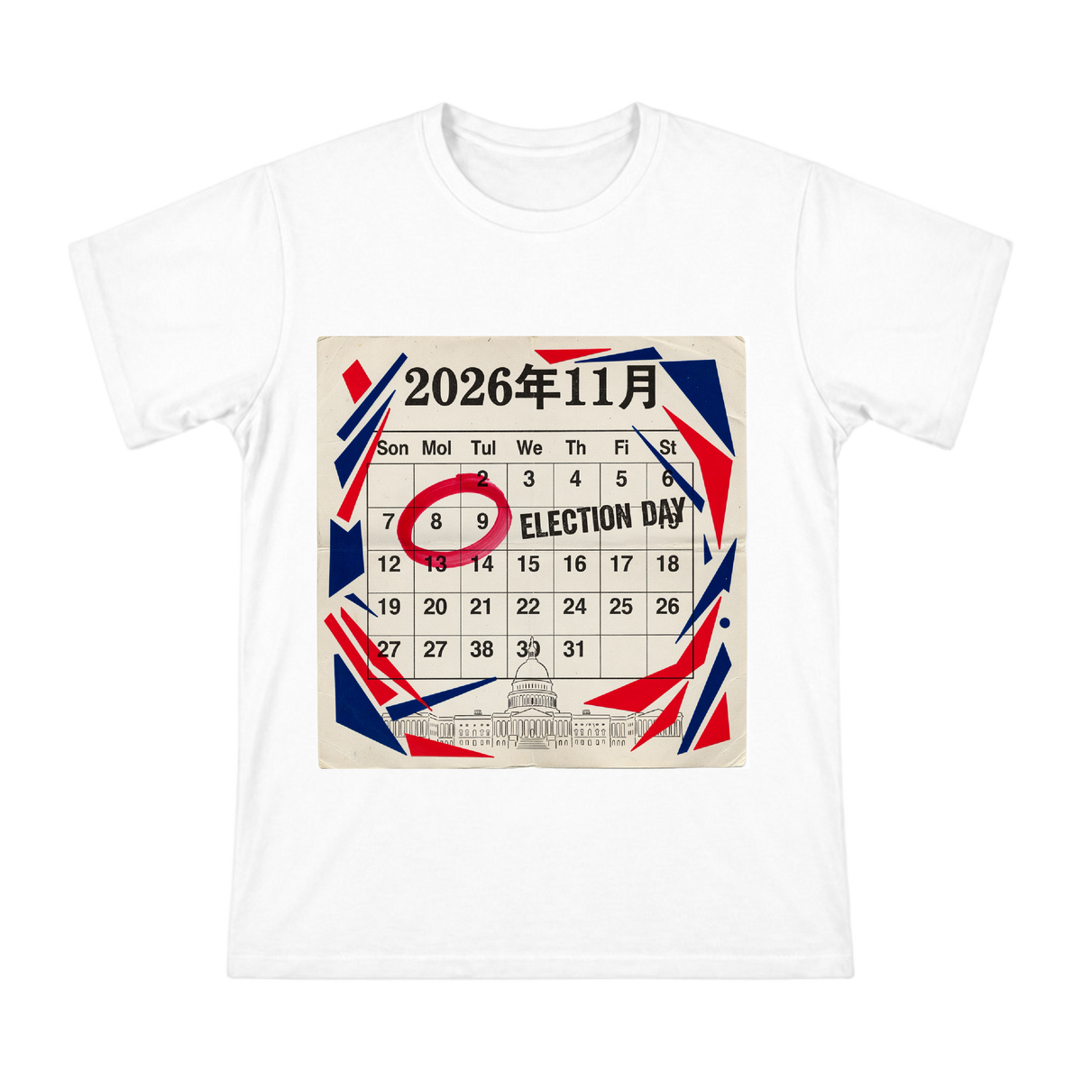2026 Election Day Retro Calendar & Capitol Silhouette Men's Short-Sleeve T-Shirt front [ai-pod:c86a45dc50b9944154129d3a34d41d14]