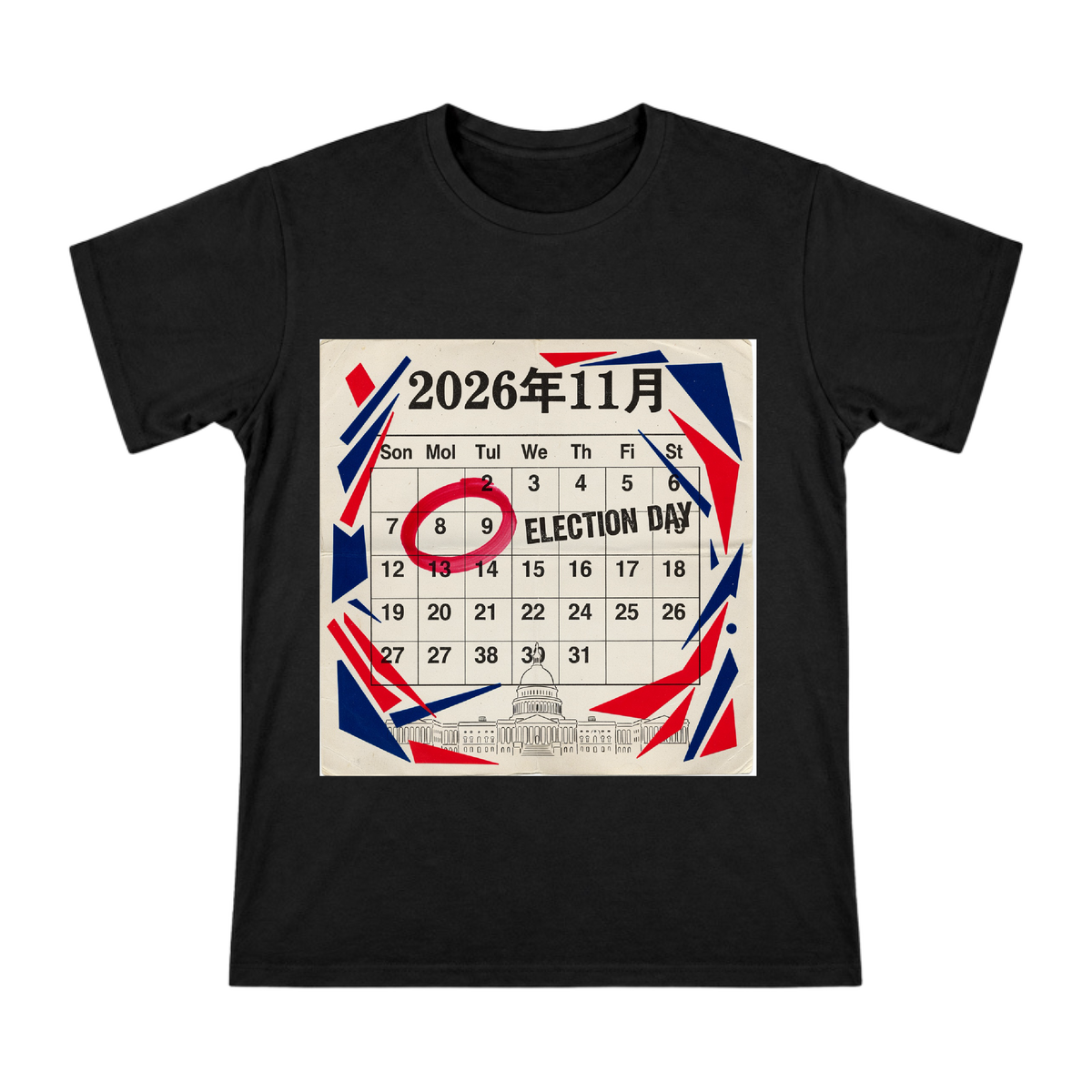2026 Election Day Retro Calendar & Capitol Silhouette Men's Short-Sleeve T-Shirt front [ai-pod:4d229ce2101b7cf944a350d3f29d3bf8]