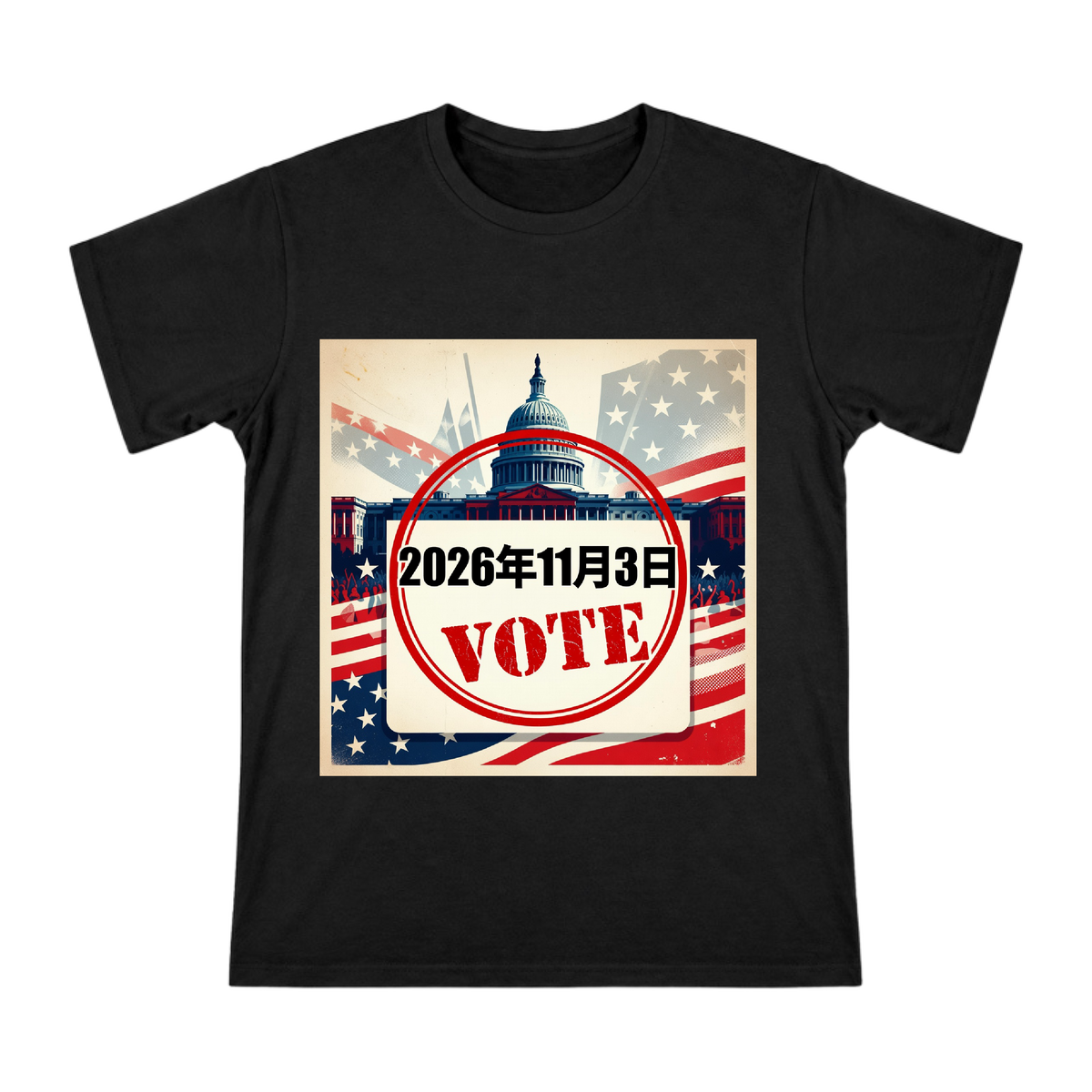 2026 Election Day Vintage Vote Poster Men's Short Sleeve T-Shirt front [ai-pod:edc7847a74fb1f733a9f68a9ea71fed3]