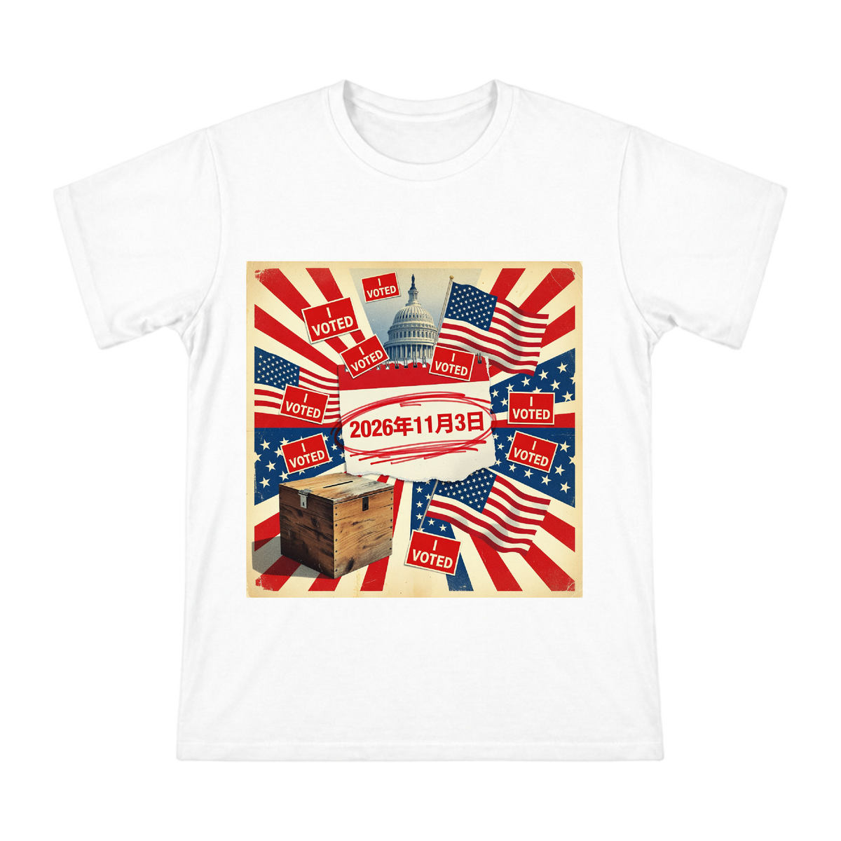 2026 Election Day Retro Collage Vintage Political Art Men's Short Sleeve T-Shirt front [ai-pod:3631b6d1ac54a9e90d1d911f55af23b7]
