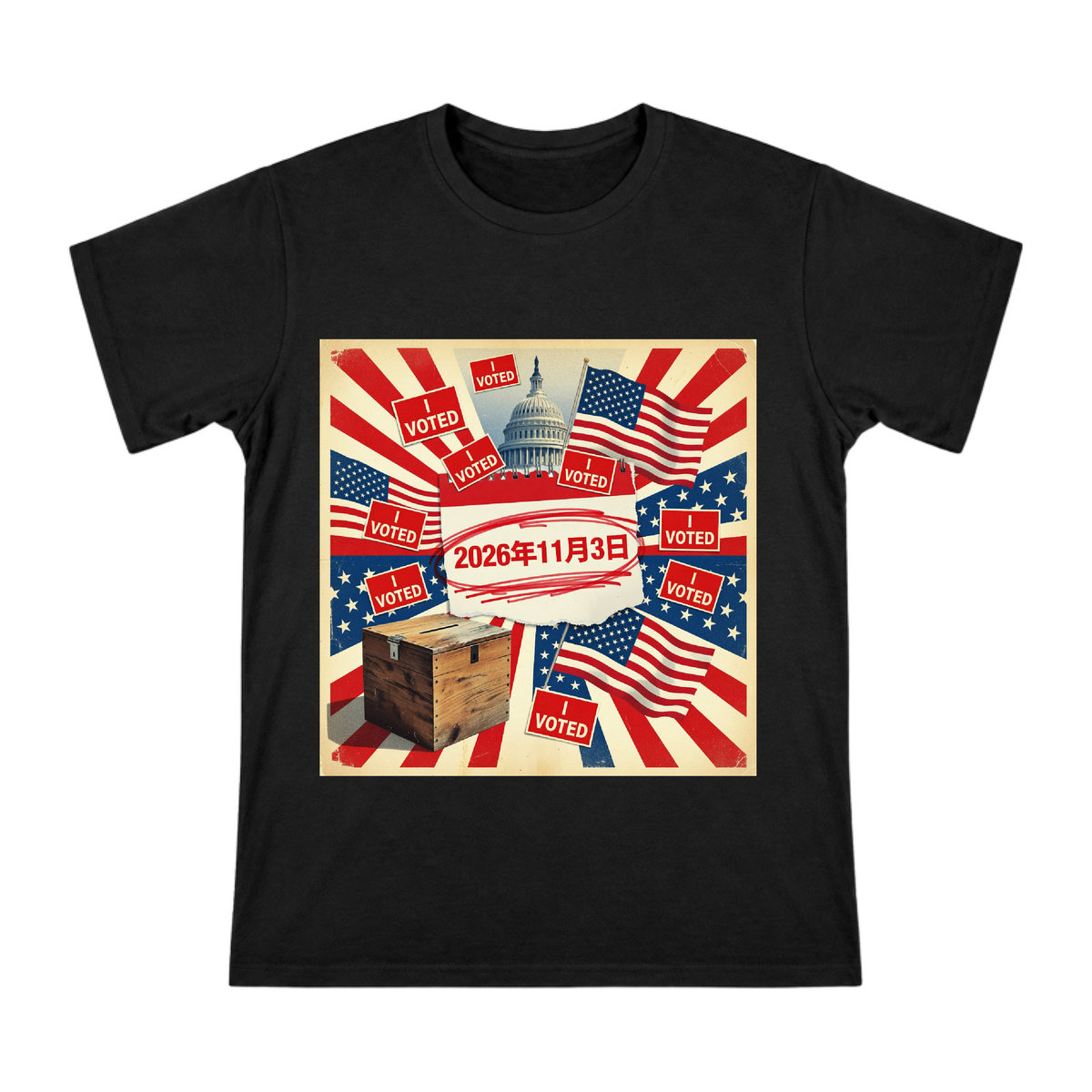 2026 Election Day Retro Collage Vintage Political Art Men's Short Sleeve T-Shirt front [ai-pod:0fadbb663e800d2940f10d76d4c018eb]