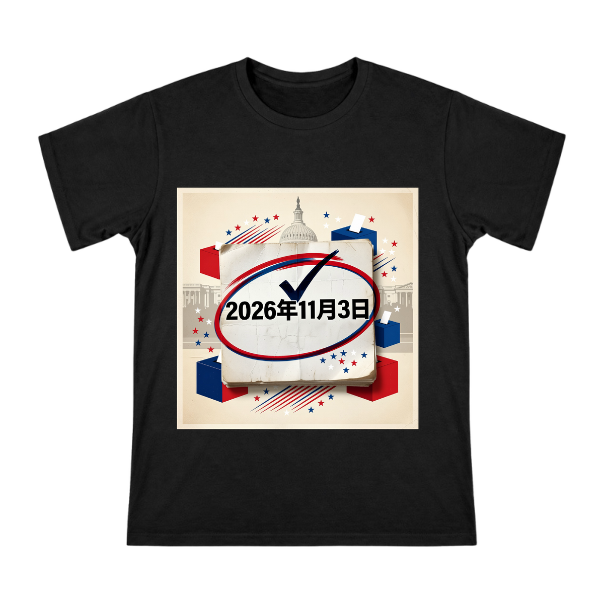 2026 Election Day Retro Calendar & Voting Box Illustration Men's Short Sleeve T-Shirt front [ai-pod:9e205770b4efdd629bab5570ba945b31]