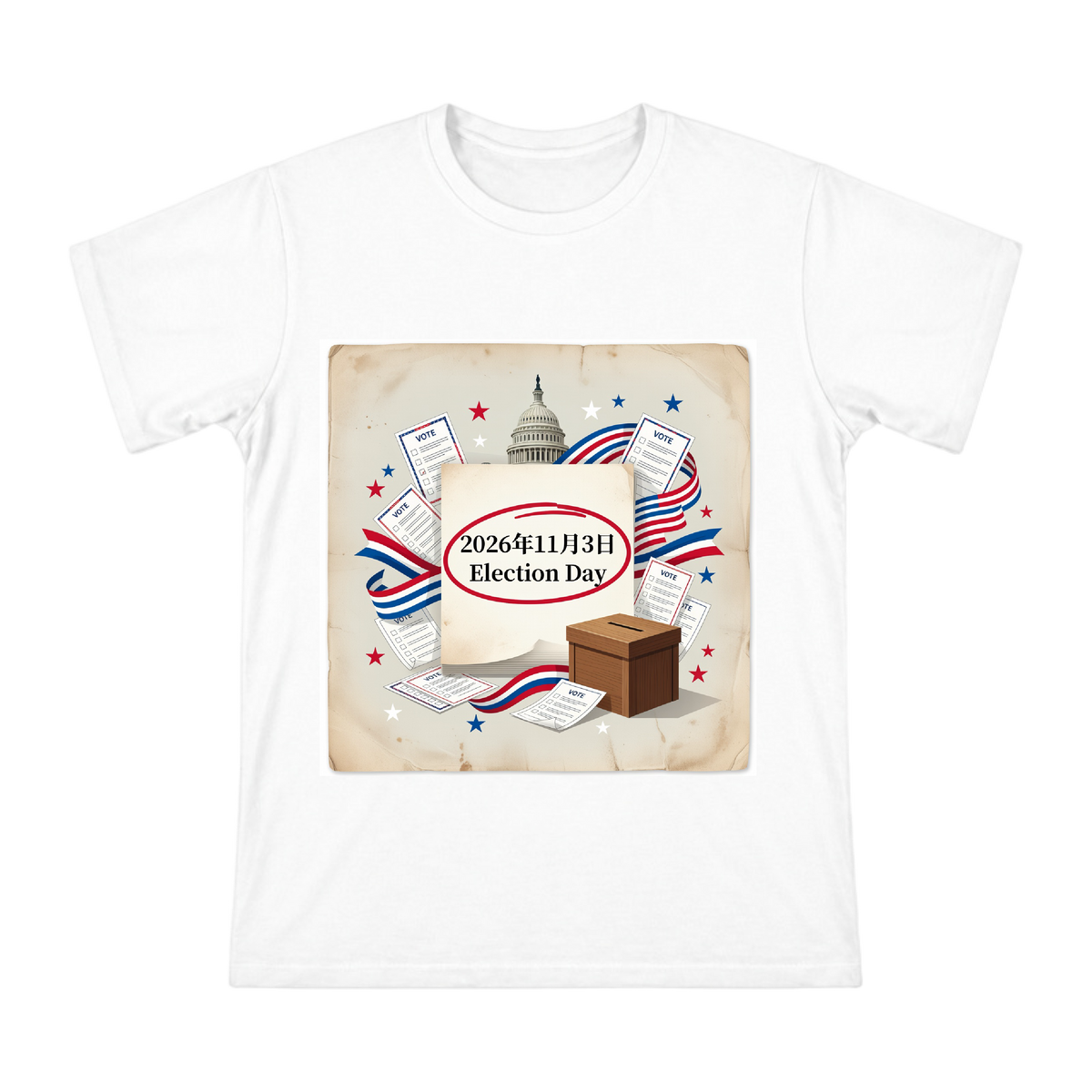 2026 Election Day Vintage Calendar US Democracy Print Men's Short Sleeve T-Shirt front [ai-pod:ea4b7f020b1008fd6e6e12871abd8c19]
